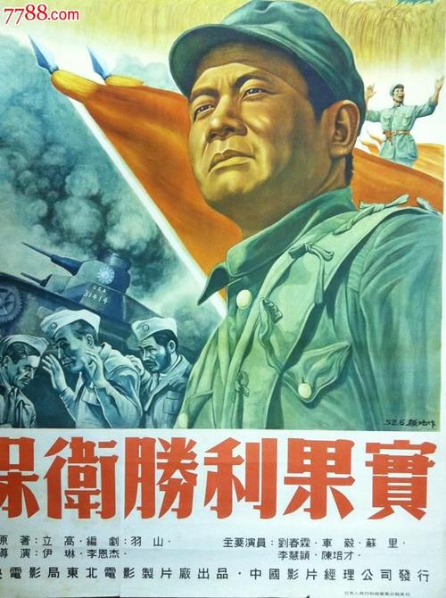 公立鳥取環境大学学历认证